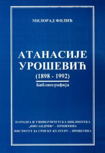 Атанасије Урошевић (1898-1992) библиографија