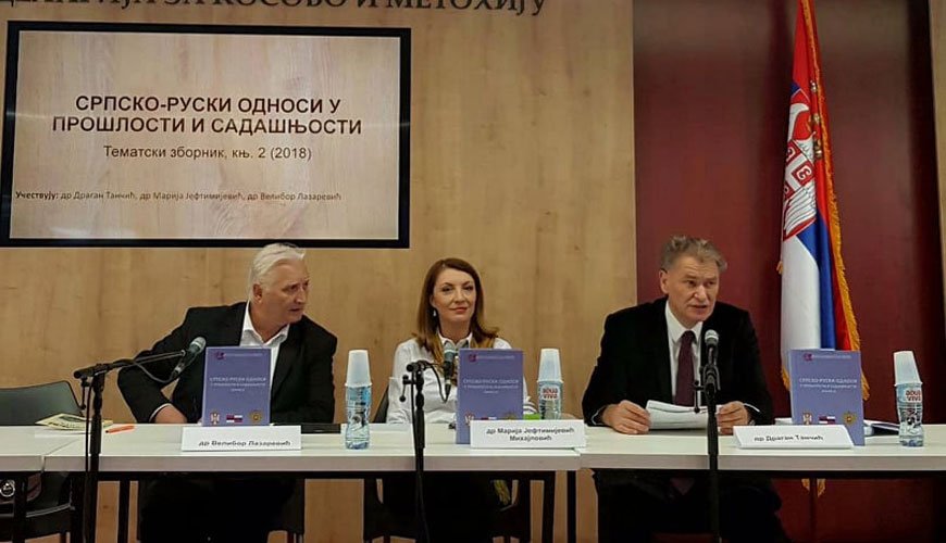 Институт на Сајму књига 20-27.10.2019.