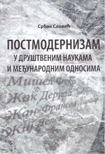 Постмодернизам у друштвеним наукама и међународни односи