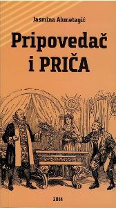 Приповедач и прича
