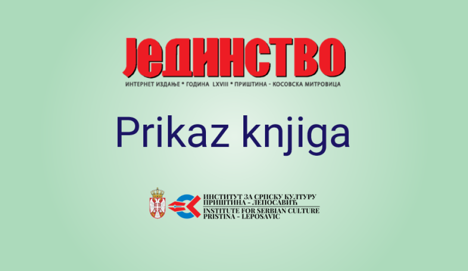1-Prikaz_knjiga