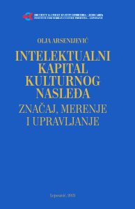 2_Intelektualni kapital - KORICA - za nbs-1