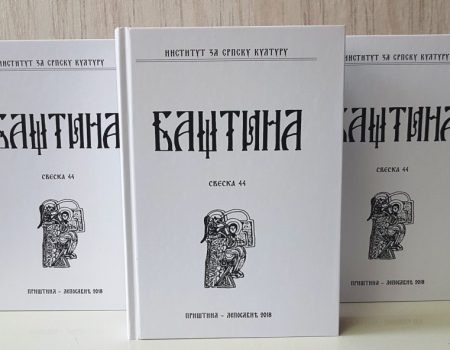 Institut-Bastina