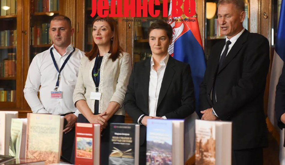 Jedinstvo o institutu