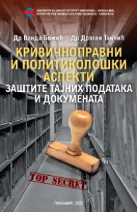 KORICA - Krivicnopravni i politikoloski aspekti - za stampu1
