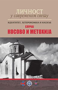 KORICE-Zbornik_page-0003