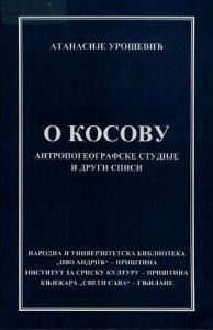 O Kосову – антропогеографске студије