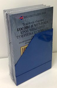 Zbornik_Kosovo_Metohija