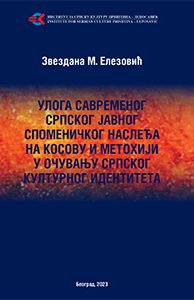 korica Uloga spomenickog nasledja - ZA ARHIVU (3)