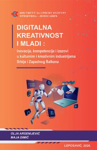 KORICA---Digitalna-kreativnost-i-mladi---za-arhivu-(1)