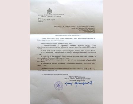 zahvalnica-bogoslovija-nis