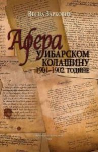 Афера у Ибарском Колашину 1901-1902. године