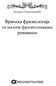 Врањска фразеологија са малим фразеолошким речником