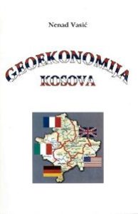 Геоекономија Косова