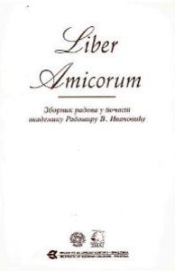Зборник радова о Радомиру Ивановићу „Liber amicorum”
