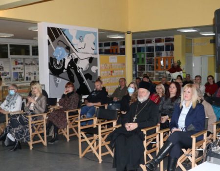 Институт на обележавању осам векова од крунисања Стефана Првовенчаног