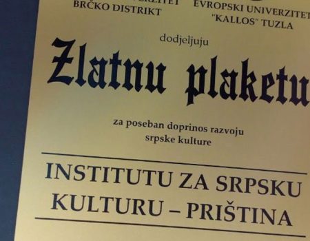 Институту за српску културу Приштина - Лепосавић додељена Златна плакета