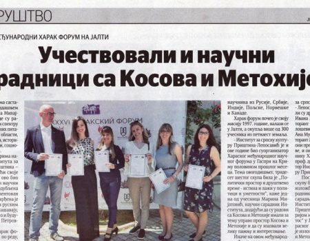 Истраживачи Института за српску културу Приштина - Лепосавић на 36. међународном Харак форуму на Јалти