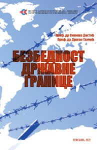 Корица, Безбедност државне границе1
