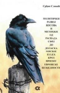 Политички развој Косова и Метохије од распада СФРЈ до доласка мисије EULEХ кроз призму европске безбедности