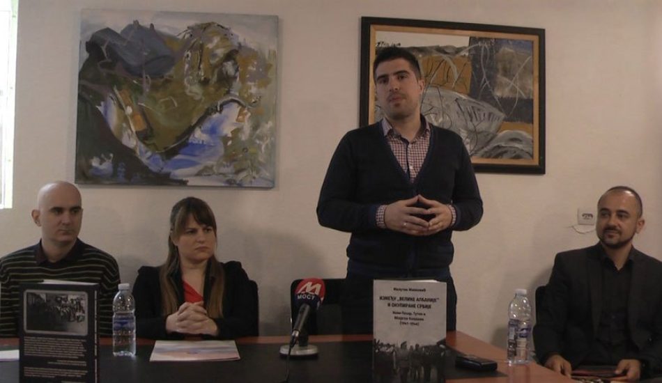 Промоција монографије др Милутина Живковића у Дому културе у Грачаници