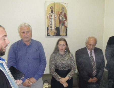 Слава Института за српску културу Приштина - Лепосавић
