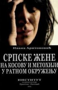 Српске жене на Косову и Метохији у ратном окружењу