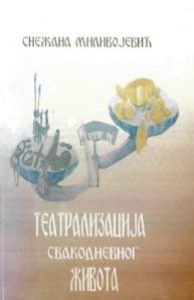Театрализација свакодневног живота