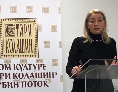 Тематски научни скуп „Шемси-паша Бишевац и Ибарски Колашин”