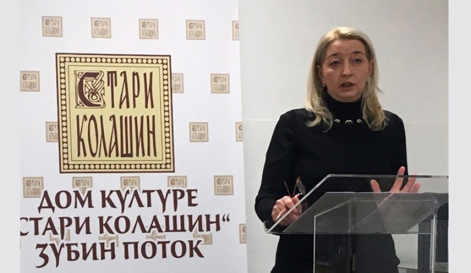Тематски научни скуп „Шемси-паша Бишевац и Ибарски Колашин”